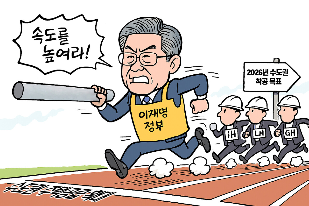 [사진=Ai 생성 이미지]