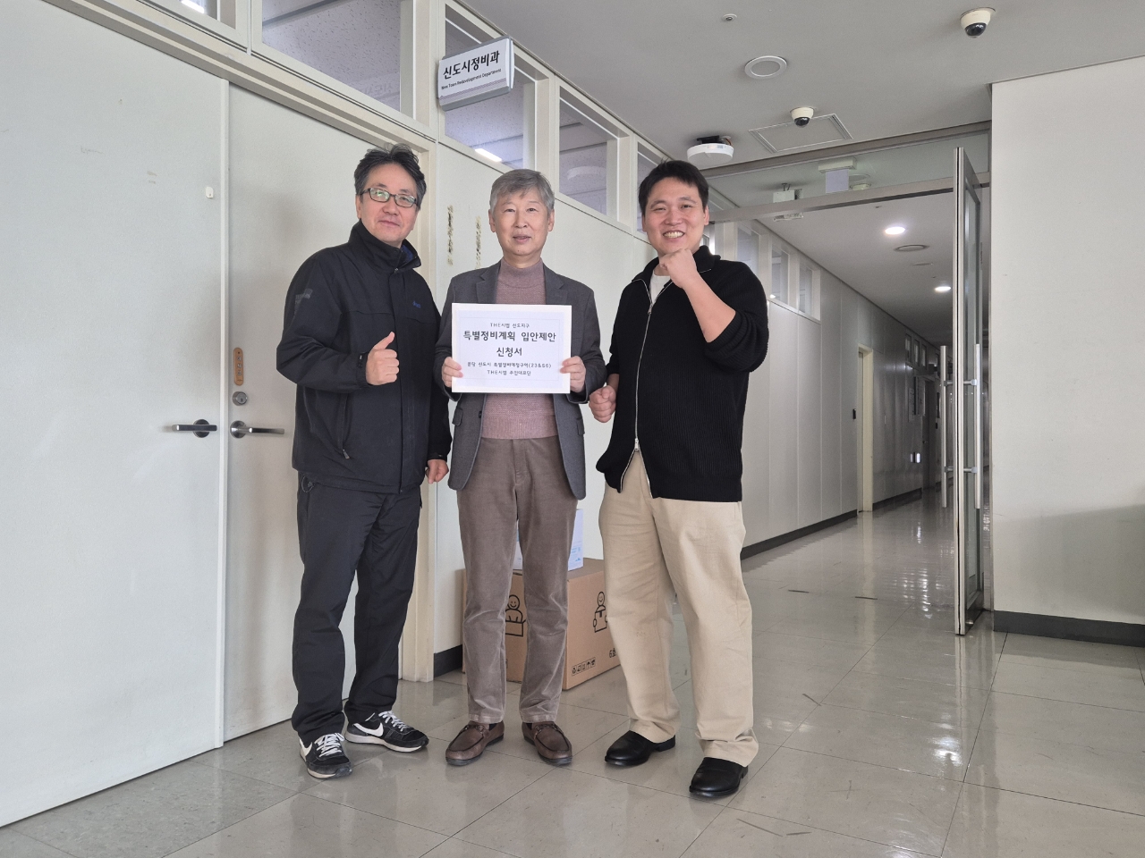 경기 성남시 분당신도시 시범우성·현대, 장안타운건영3차 특별정비계획안 입안제안 [사진=주민대표단 제공]