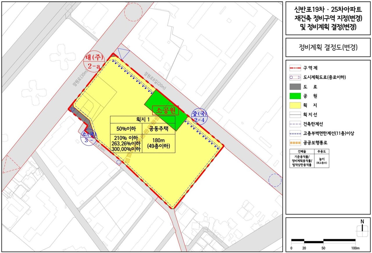 서울 서초구 신반포19차·25차아파트 [정비계획 결정도=고시문]