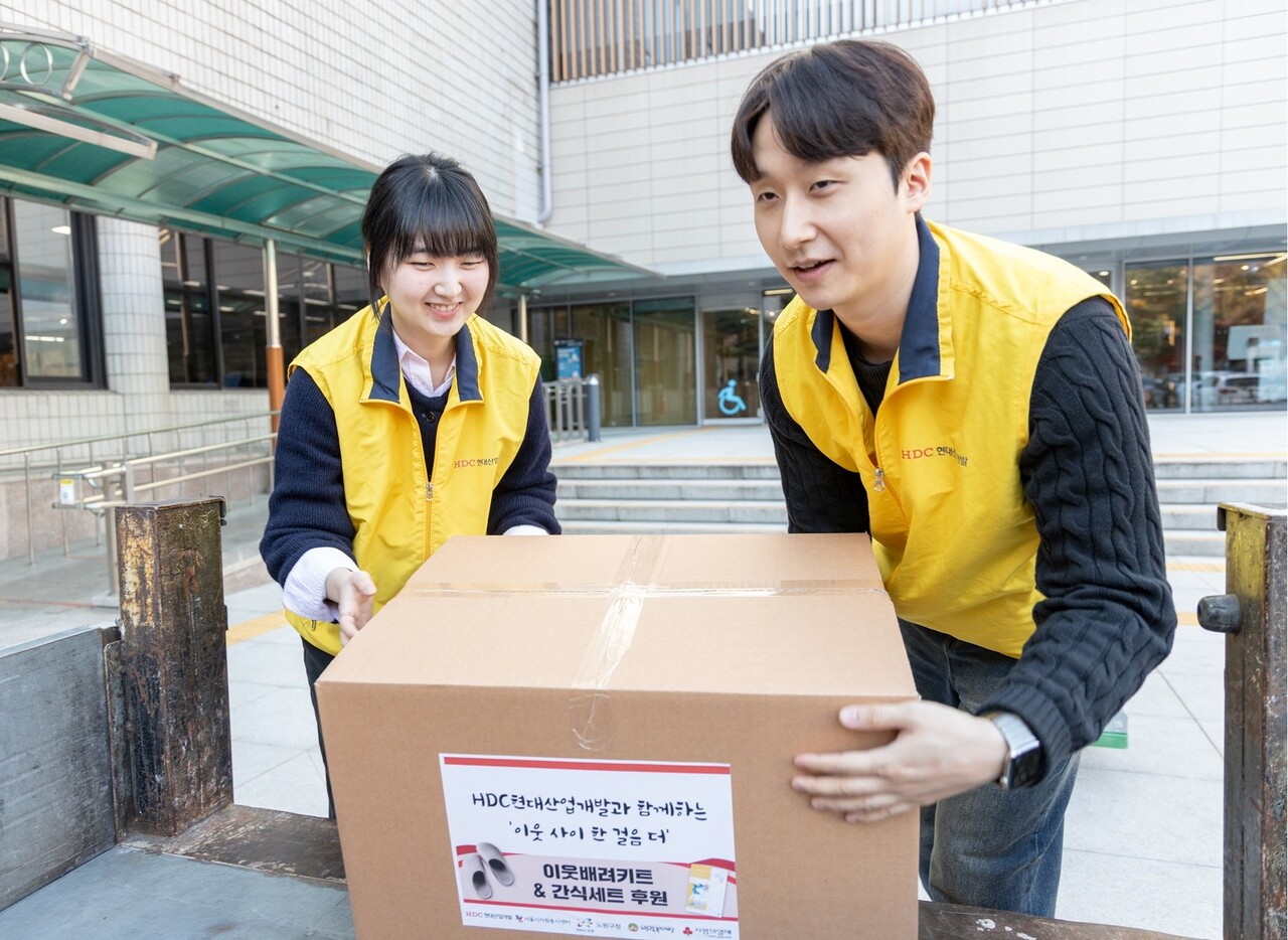 [HDC그룹 노원구 봉사활동 사진=HDC현대산업개발 제공]