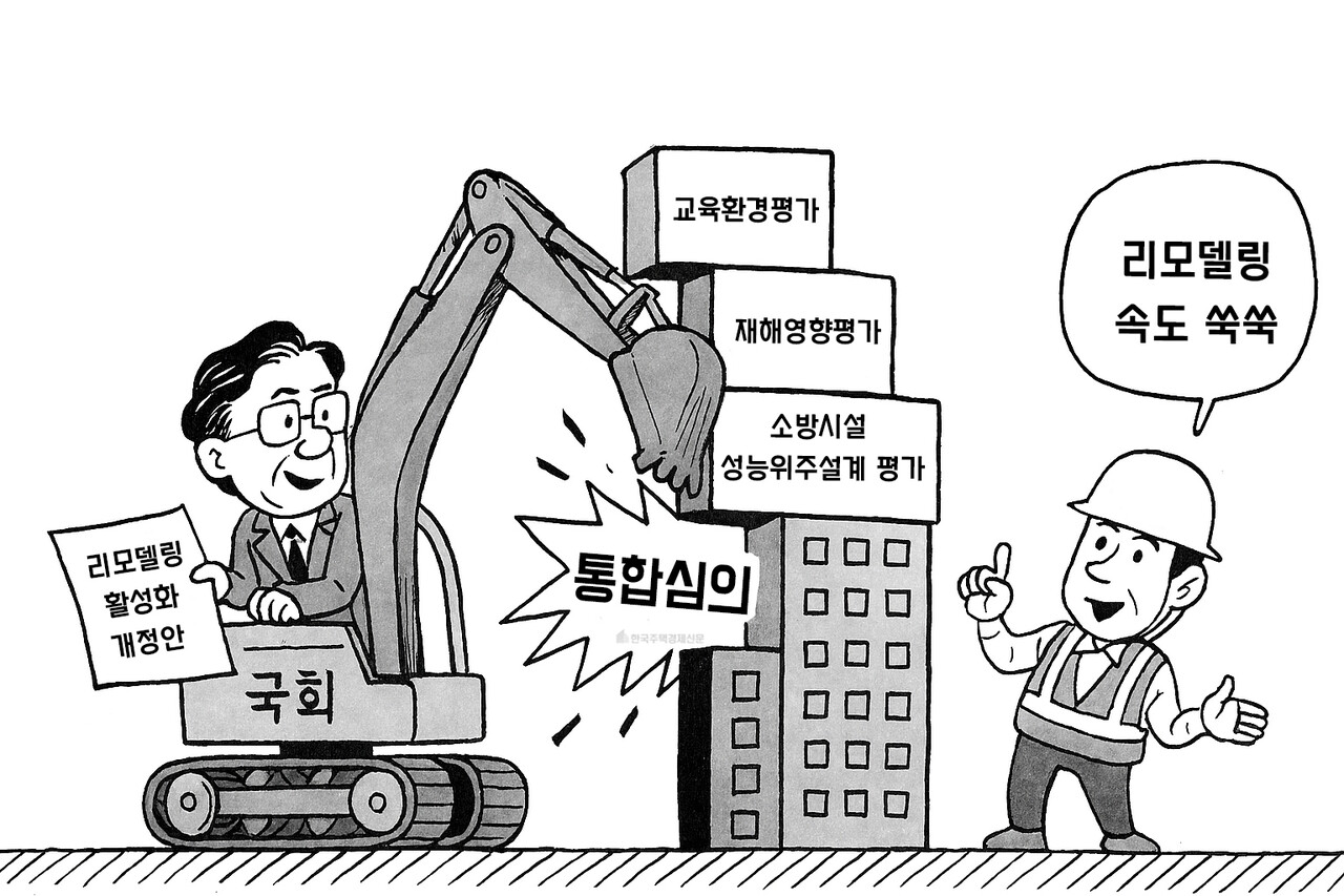 [사진=Ai 생성 이미지]