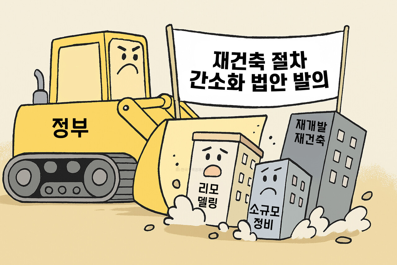 [사진=Ai 생성 이미지]