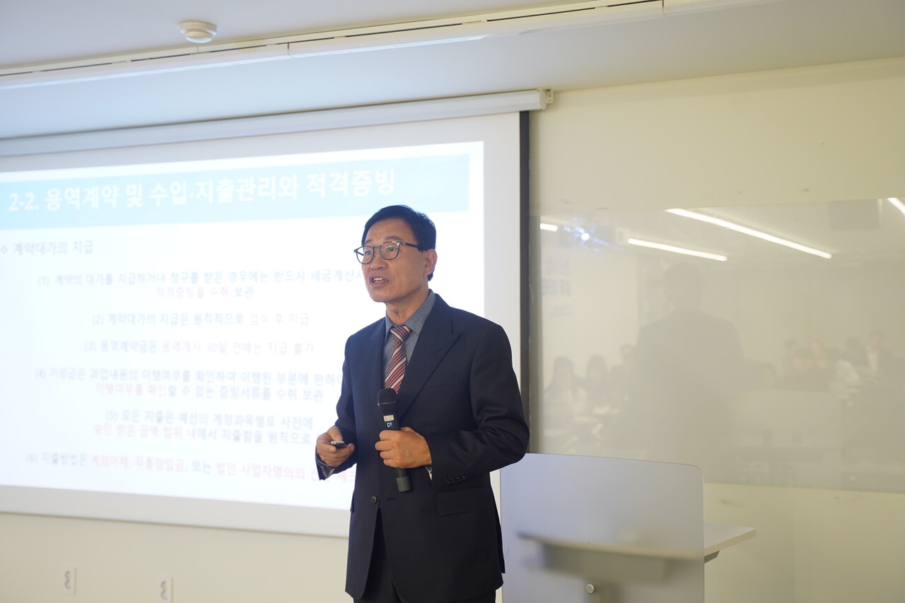강의 중인 세무법인 청솔 구판서 대표이사 [사진=이호준 기자]