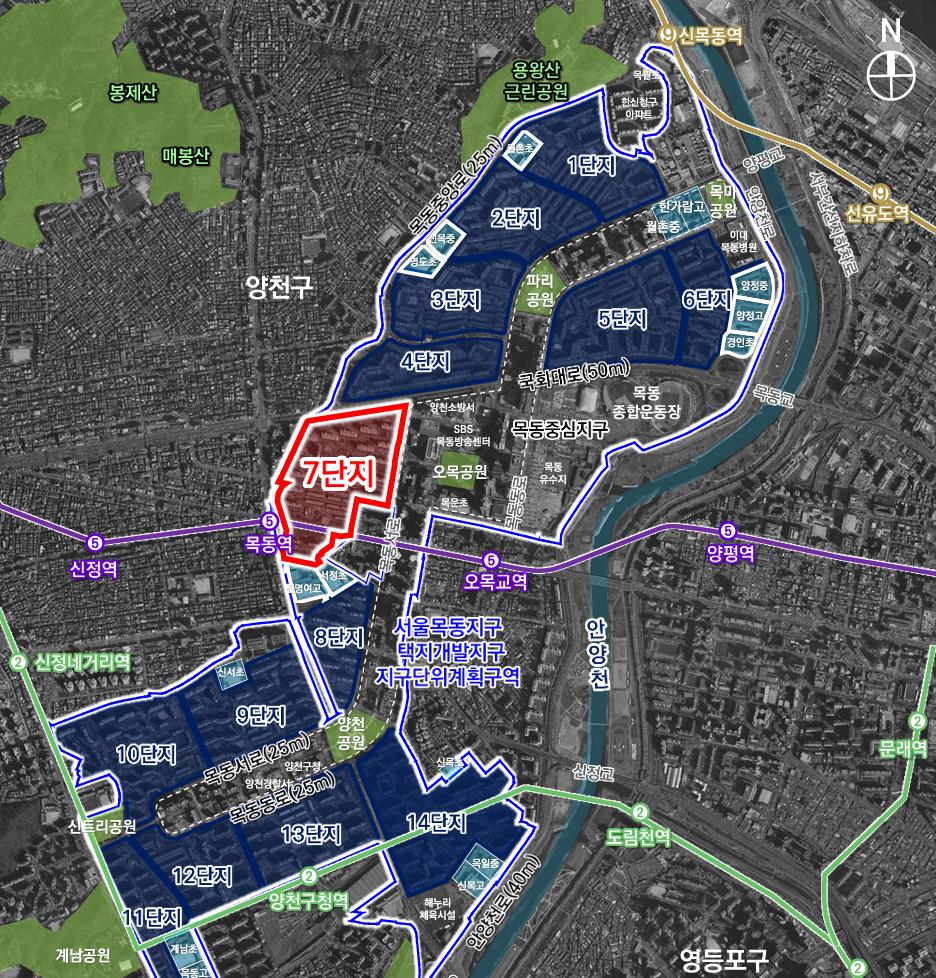 서울 양천구 목동7단지 [위치도=공고문]