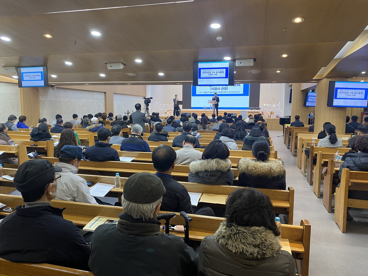 서울 서초구&nbsp;방배동 977번지 가로주택 시공자 선정 총회 전경 [사진=이호준 기자]