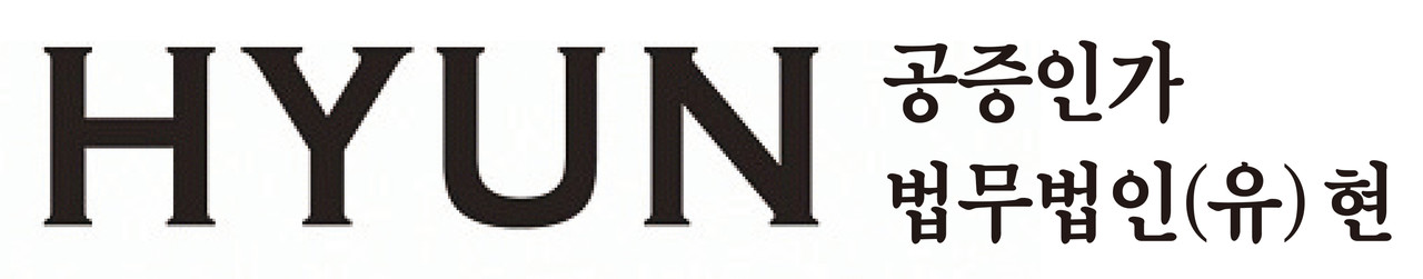 [업계탐방] 정비사업의 갈등 구조, 젊은 감각·깊은 경험으로 해법 찾다