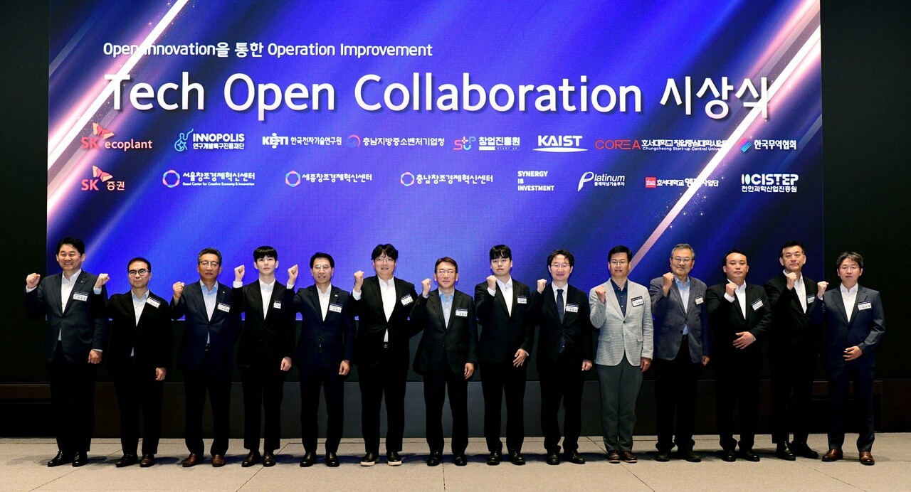 SK에코플랜트, '2026 테크 오픈 콜라보레이션' 시상식 개최 - 뉴스 썸네일 이미지