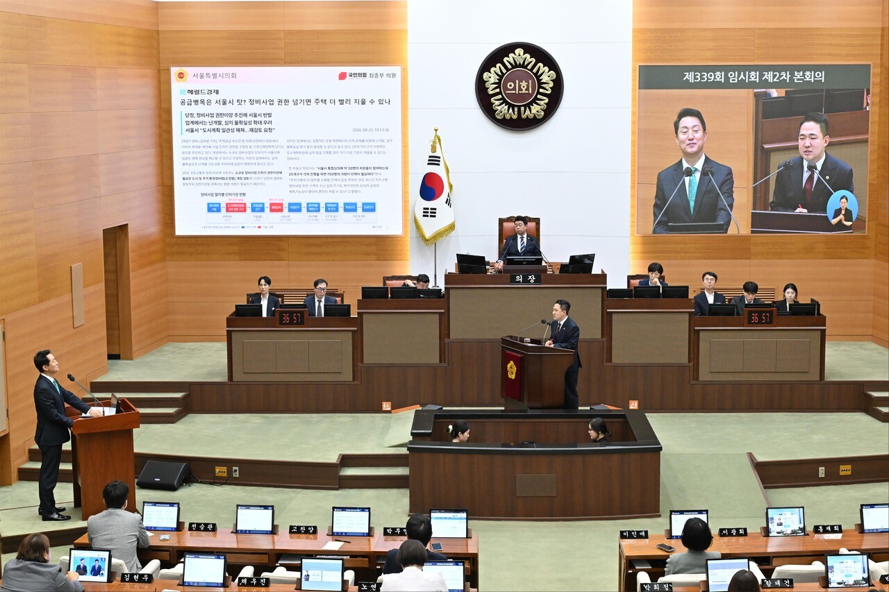 최종부 시의원 "정비구역 권한 이양, 해법 아니다"