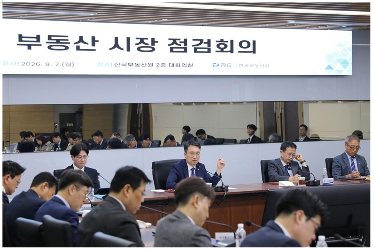 한국부동산원, 재개발·재건축 지원 다각화 방안 논의