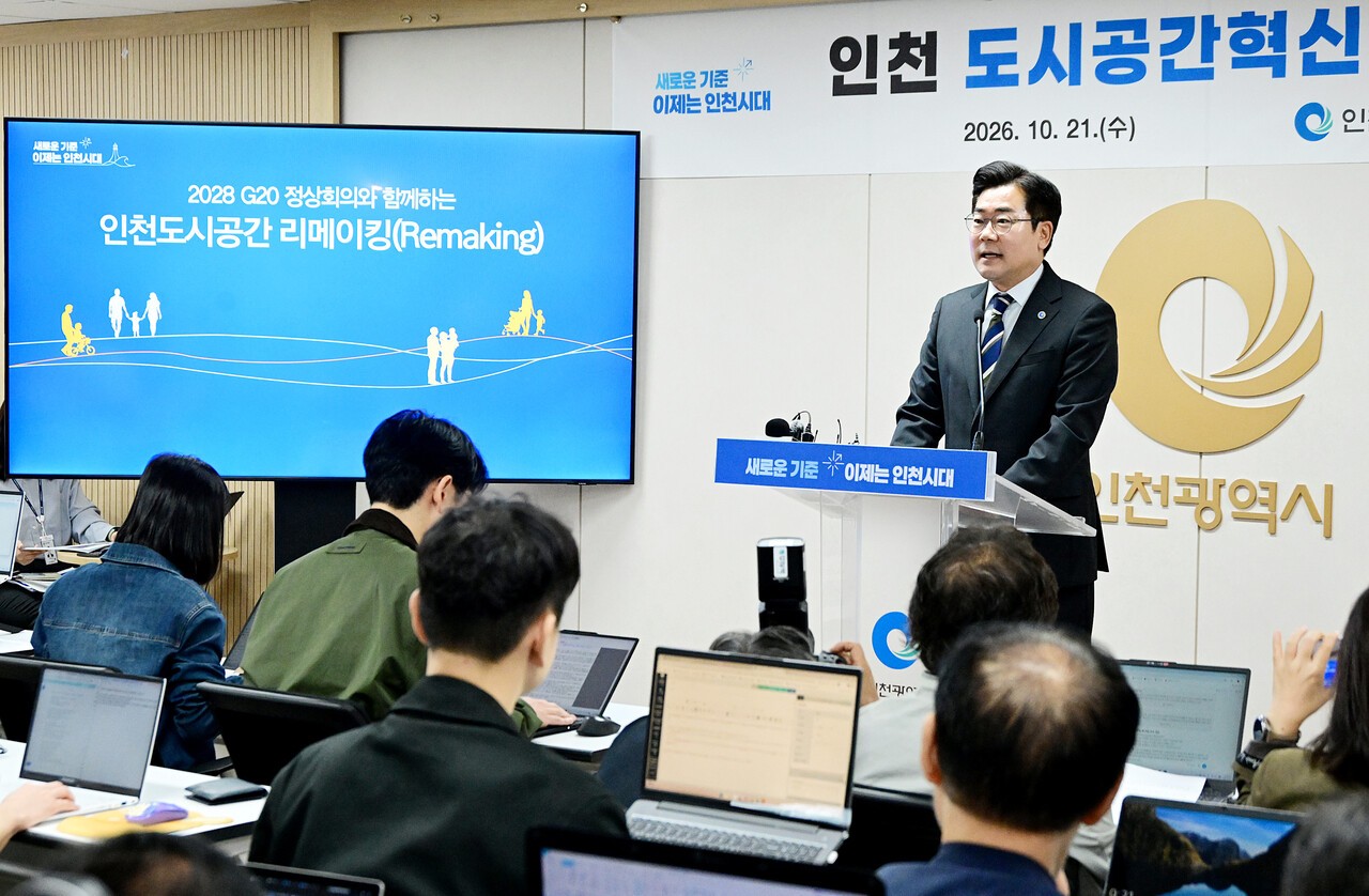 박찬대 시장, 노후계획도시 정비사업 신속 추진