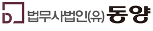 [업계탐방] "재개발·<b>재건축</b> 조합 이익 위한 법무사의 역할은 무궁무진...