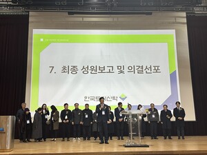신월시영, 정사위 구성 완료... 연내 시공자 선정 - 뉴스 썸네일 이미지